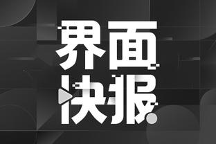 江南游戏网页版链接截图2